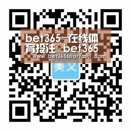bet365-在线体育投注-bet365官网