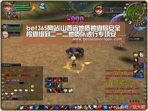 bet365网站|山西省地质勘查局安全检查组到二一二地质队进行专项安全大检查(图4) bet365官网入口