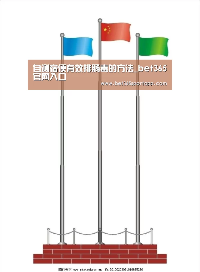 bet365官方