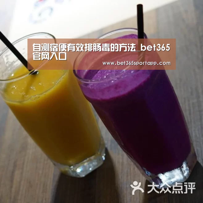 bet365官网入口