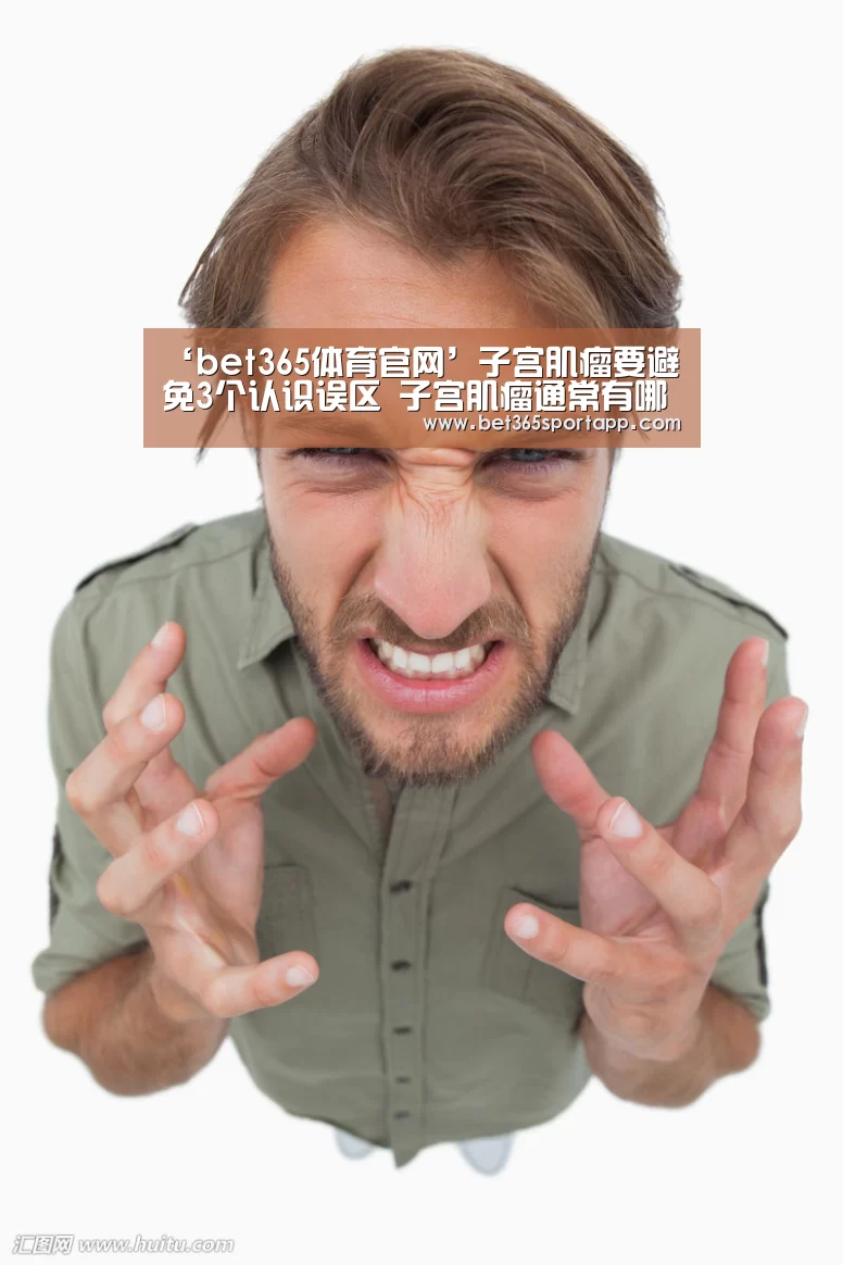 bet365网站