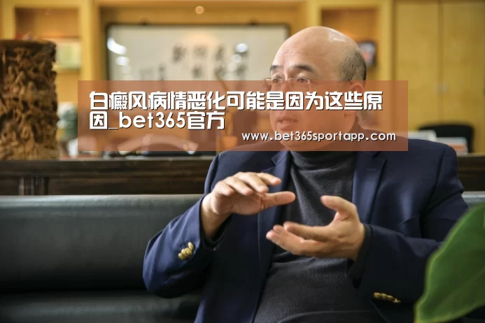 bet365官方
