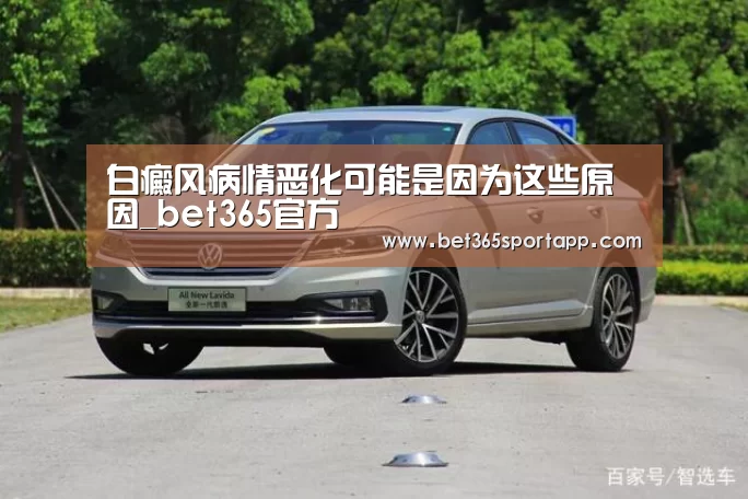 bet365体育官网