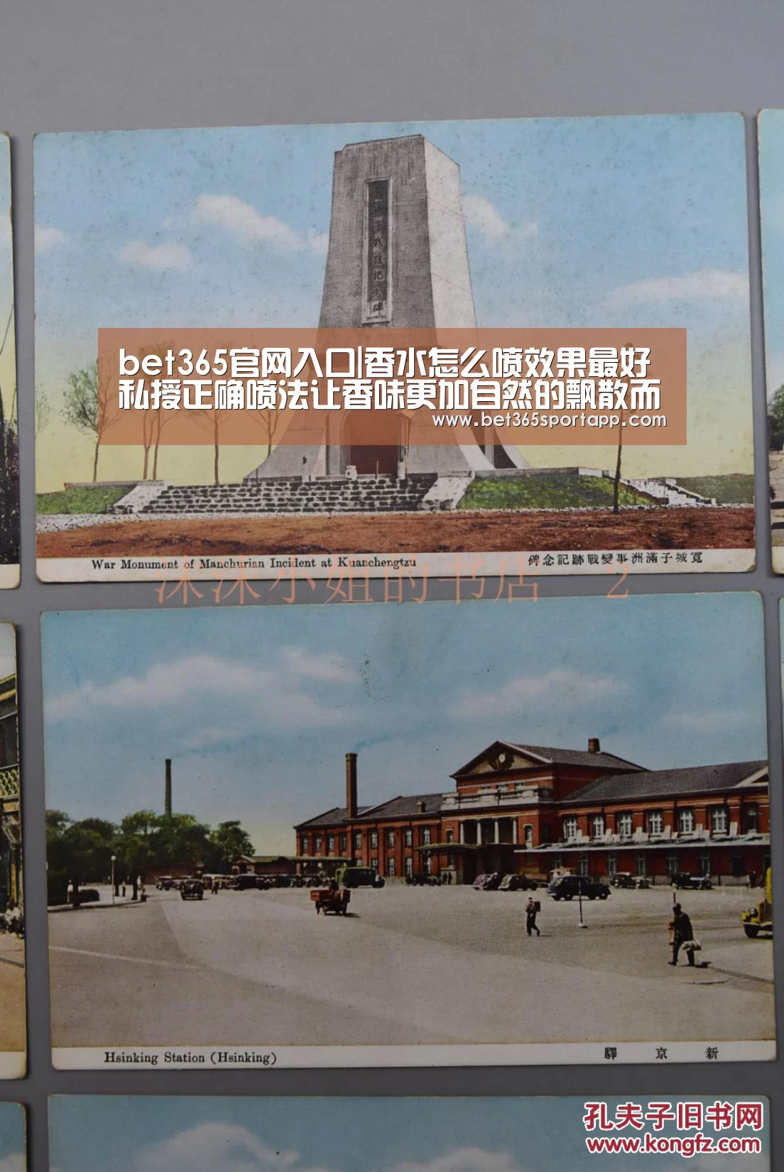 bet365体育官网