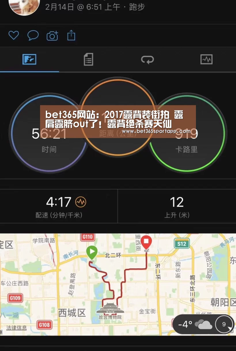 bet365官方