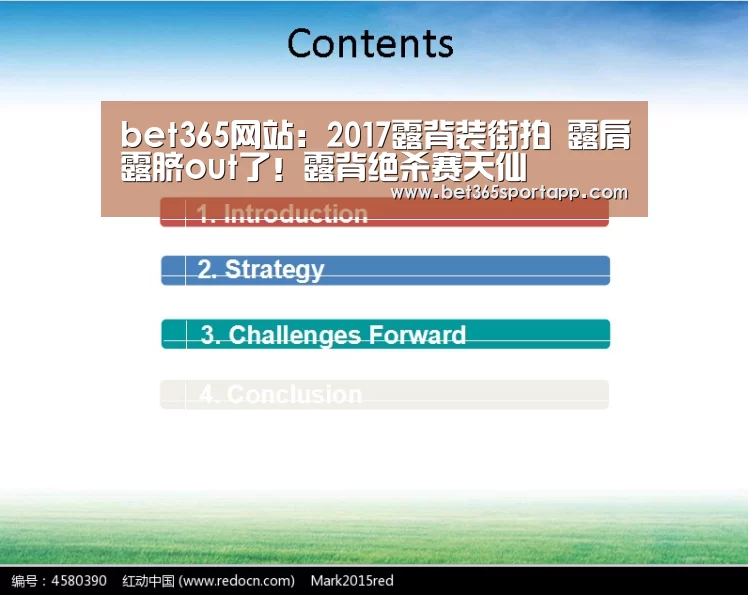 bet365官网入口