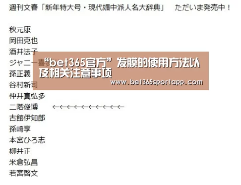 bet365官网入口