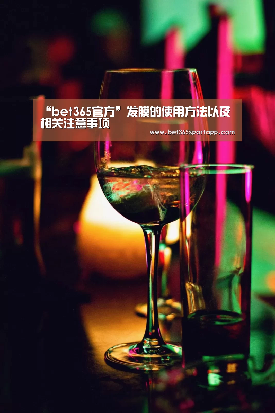 bet365体育官网
