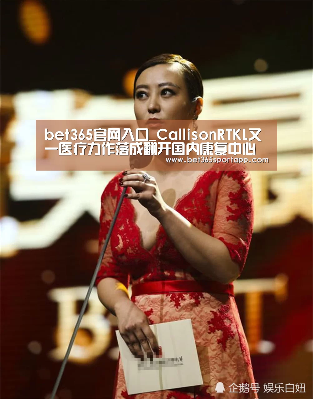 bet365官网入口